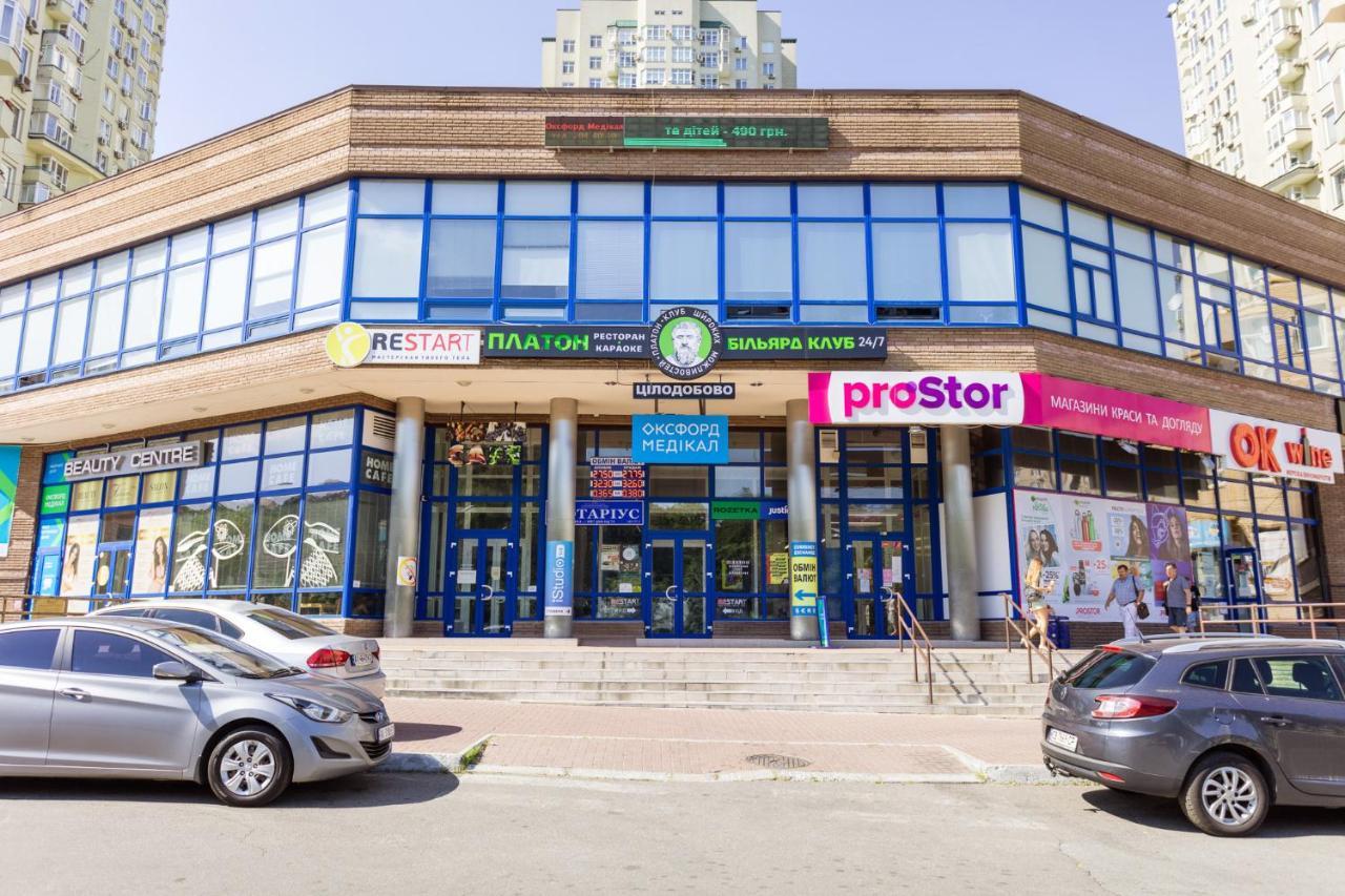 Navit Luxury Apartments With Breakfast Near The Railway Station, The City Center And The Park 키예프 외부 사진